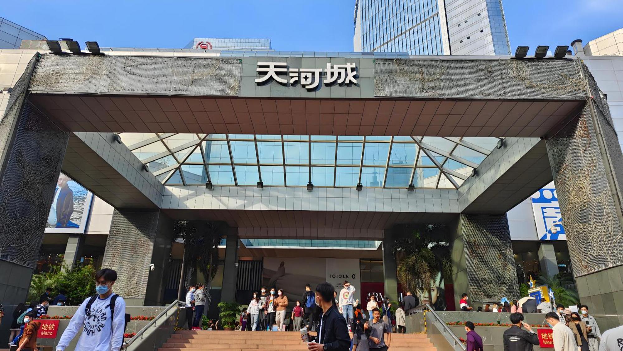 Argyle Waifiden Baolidian Hotel -Free Shuttle Bus During Canton Fair Εξωτερικό φωτογραφία