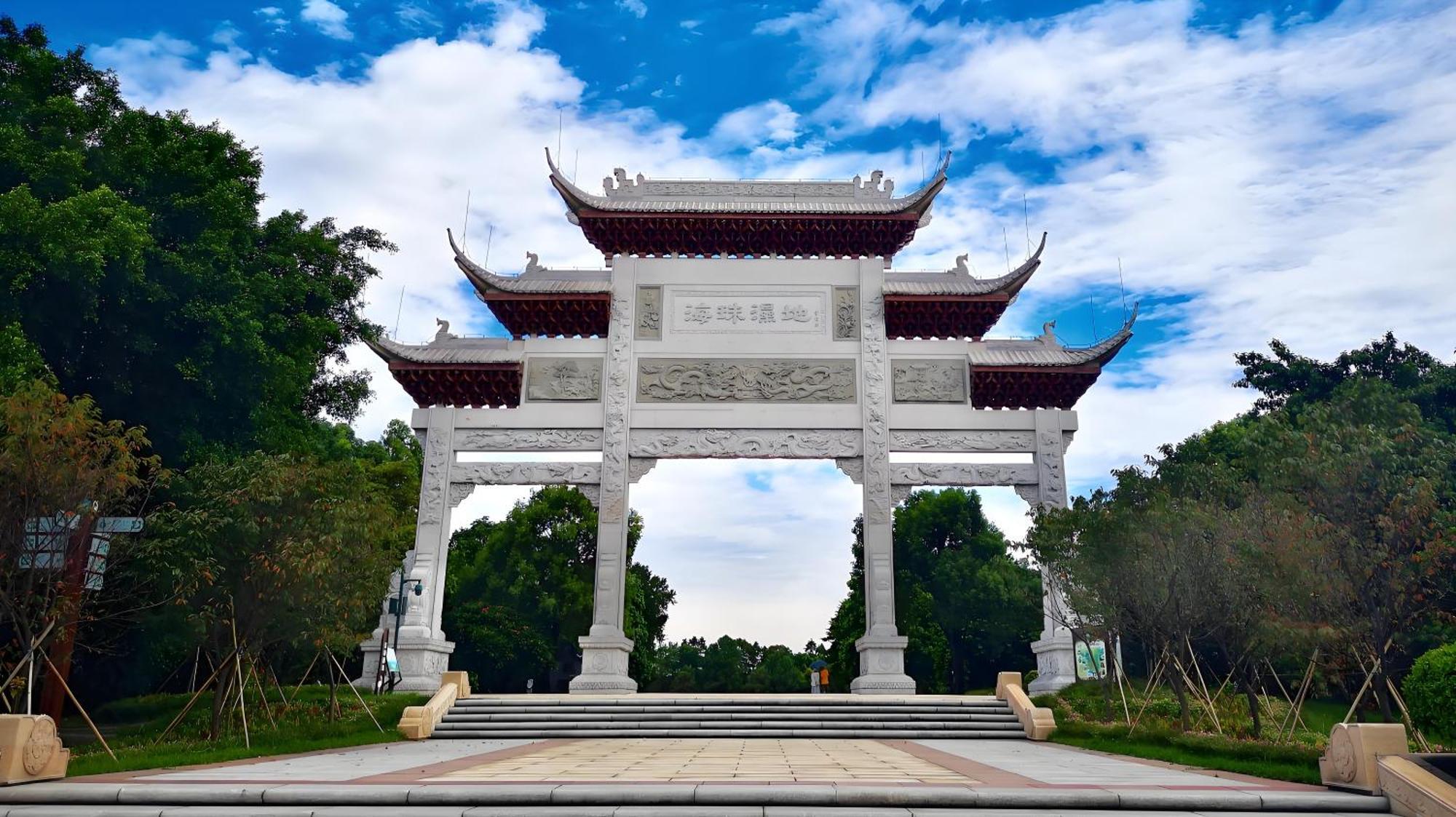 Argyle Waifiden Baolidian Hotel -Free Shuttle Bus During Canton Fair Εξωτερικό φωτογραφία