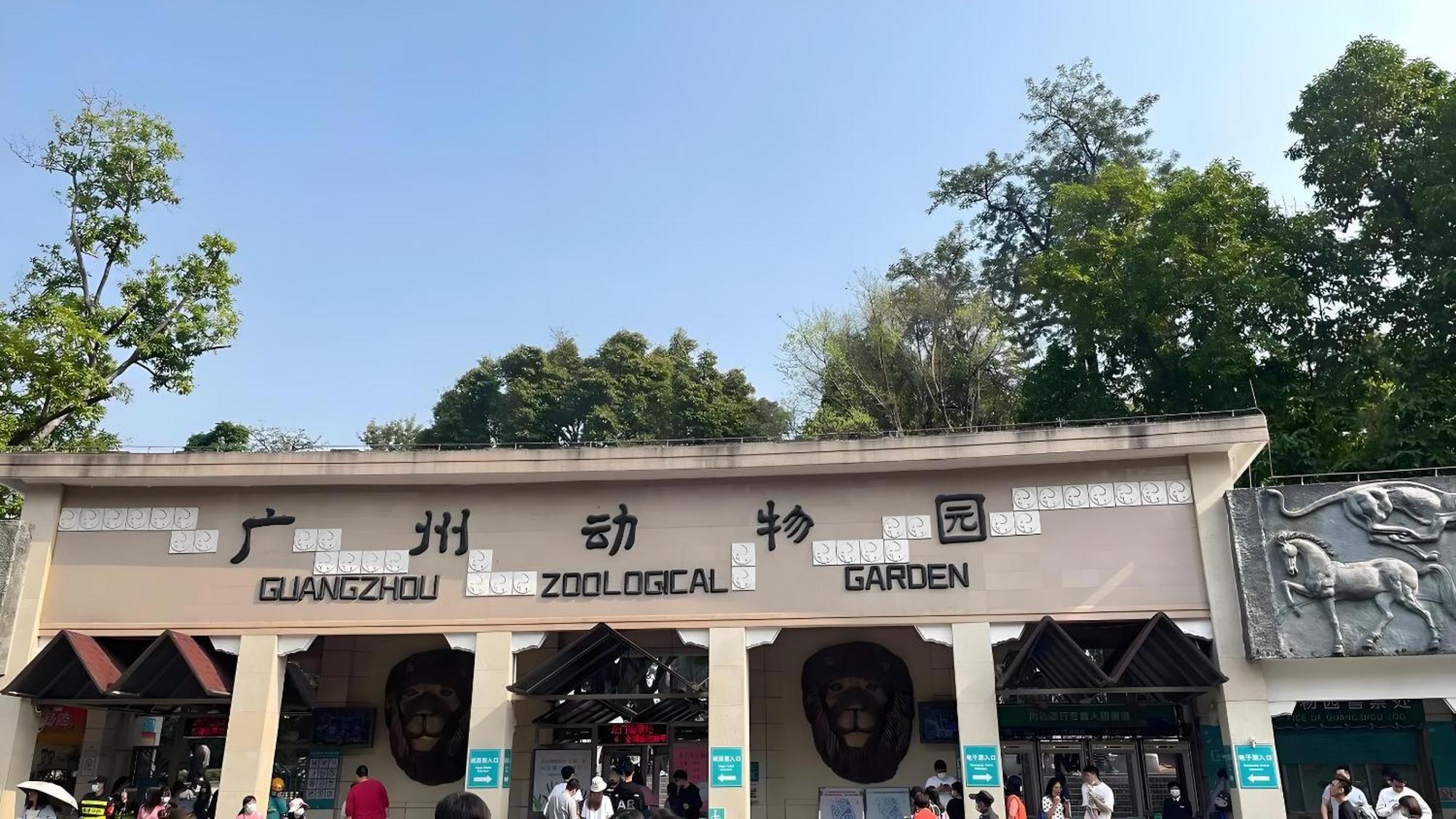 Argyle Waifiden Baolidian Hotel -Free Shuttle Bus During Canton Fair Εξωτερικό φωτογραφία